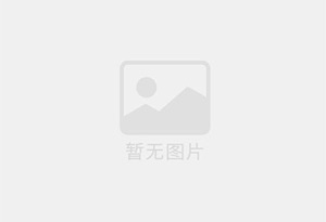周口防水补漏公司的电话号码是多少?